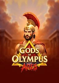 Dieux de l'Olympe: Arès